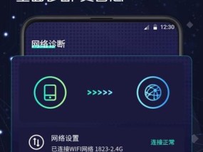 通过WiFi提速实现最大网速（揭秘WiFi优化技巧）