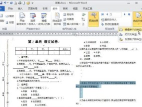 博世壁挂炉显示E2故障及维修方法（详解博世壁挂炉显示E2故障原因和解决方案）