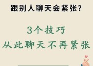 缓解紧张的小诀窍有哪些？如何快速缓解紧张情绪？