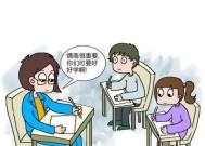 如何解决小孩厌学心理问题（用小妙招帮助孩子建立积极学习态度）