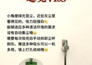 吸尘器使用体验分享：哪个品牌最值得购买？常见问题有哪些解决方法？