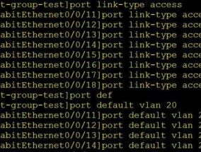 华为交换机命令大全（掌握华为交换机命令）
