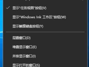 解决Windows资源管理器未响应问题的有效方法（快速修复Windows资源管理器无响应的问题）