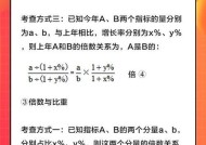 行测做题速度提升的技巧（有效方法帮助你更快完成行测题目）