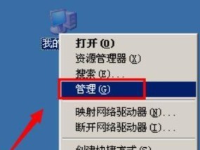 解决笔记本电脑显示未安装音频设备的问题（教你轻松恢复笔记本音频功能）