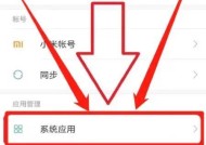 如何快速恢复误删的短信？一键恢复方法是什么？