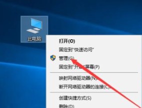 如何在Win10中删除本地管理员账户信息（简便快捷的操作步骤让您轻松删除管理员账户）