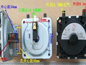 以诺科壁挂炉风压开关故障维修方法（解决壁挂炉风压开关故障的有效方法）