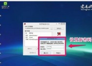 忘记Win7电脑锁屏密码怎么办（解决忘记Win7电脑锁屏密码的有效方法）