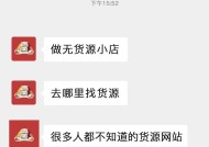 如何高效利用这些货源网站？货源网站选择有哪些常见问题？