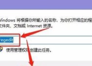 解析Win10中此应用无法在你的电脑上运行的原因（探究为何某些应用无法在Win10操作系统上运行）