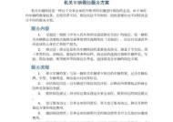 买车辆保险是最佳方案讲解？如何选择合适的车辆保险？