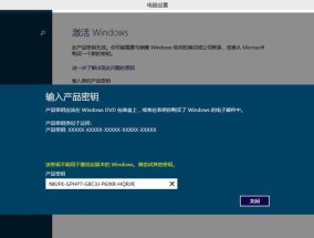 Win11激活密钥获取方法详解（一键激活你的Win11系统）