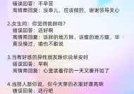 分享高情商请假话术？如何请假更得人心？