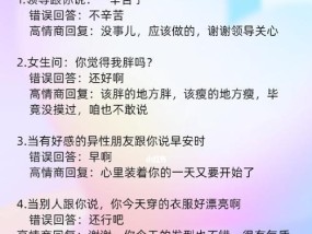 分享高情商请假话术？如何请假更得人心？