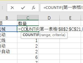 深入探讨Excel中的COUNTIF函数（使用简便的COUNTIF函数轻松进行数据统计与分析）