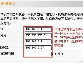 水星路由器密码设置教程（一步步教你如何设置水星路由器的登录密码）