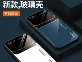 优化honor10后台清理，提升手机性能（轻松清理后台应用）