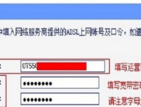 路由器安装与密码设置指南（轻松设置路由器）