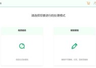 如何取消excel只读模式？遇到只读提示怎么解决？