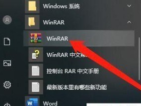 推荐一款高效易用的Win10系统一键备份还原工具（保护数据无忧）