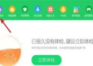 2024年最佳清理病毒软件排名（保护您的电脑免受恶意病毒侵害的首选软件）