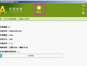 硬盘格式化恢复教程（以不小心格式化了硬盘？别慌！这里有详细的恢复教程）