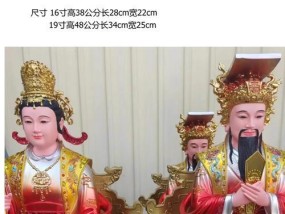 玉皇大帝的起源是什么？他的传说背后有哪些故事？