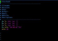 Linux脚本编写教程（学习Linux脚本编写）