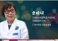 科学使用电动牙刷，关爱口腔健康（全面了解电动牙刷的使用步骤与技巧）