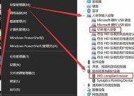 解决电脑鼠标失灵问题的一键修复方法（轻松应对电脑鼠标失灵）