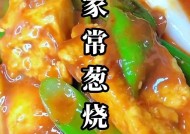 在家做豆腐的简单方法？需要哪些材料和步骤？