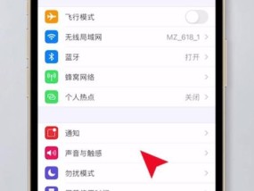 如何关闭iPhone系统更新（解决繁琐的系统更新问题）