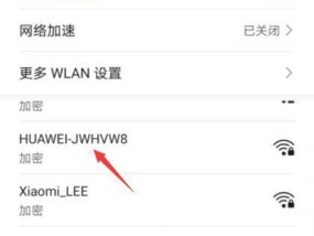 用手机改家里的wifi密码（如何通过手机修改家里的wifi密码）