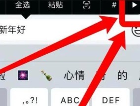 如何开启iPhone手机的键盘声音（简单设置）