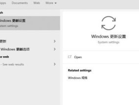 Win10驱动更新全攻略（详解Win10系统中如何高效更新驱动）