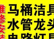 怀柔冰柜维修方法大全（轻松解决冰柜故障）