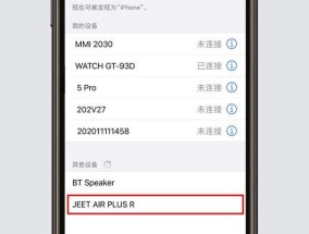 iPhone无法打开WiFi的原因及解决方法（探究WiFi无法打开的可能原因）