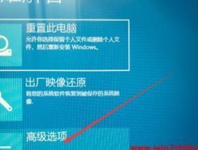 如何进入电脑Win7安全模式（详细步骤教你进入Win7安全模式）