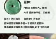 如何判断翡翠的价值？翡翠鉴定有哪些标准？