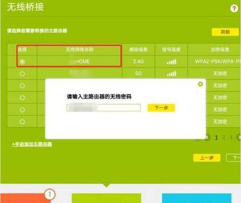 无线网络路由器设置教程（一步一步教你如何设置无线网络路由器）  第1张