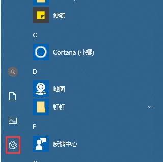 Win7强制进入安全模式的方法（终极解决方案）  第1张