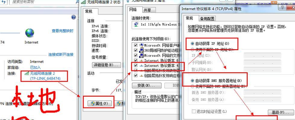 宽带连接错误651解决方法（深入探讨宽带连接错误651的原因与解决方案）  第1张