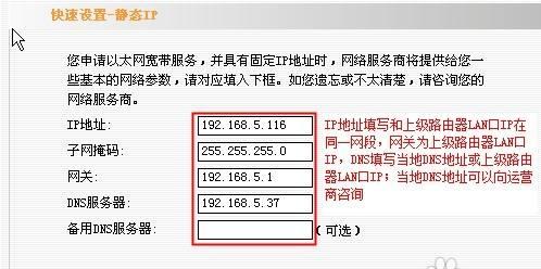 水星路由器密码设置教程（一步步教你如何设置水星路由器的登录密码）  第1张