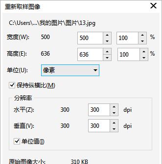 在线转换工具（高效）  第1张