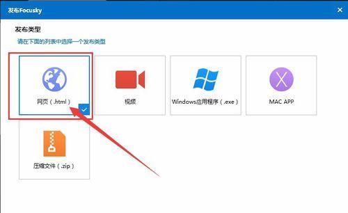 如何用PPT制作步骤及图解教程（快速学会PPT制作）  第1张