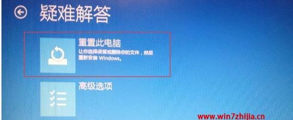 Win7一键恢复出厂设置方法（实用技巧帮助您恢复Win7系统）  第1张