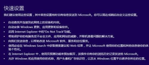 正版Win10系统安装教程总结（详细介绍Win10系统的安装步骤和要点）  第1张