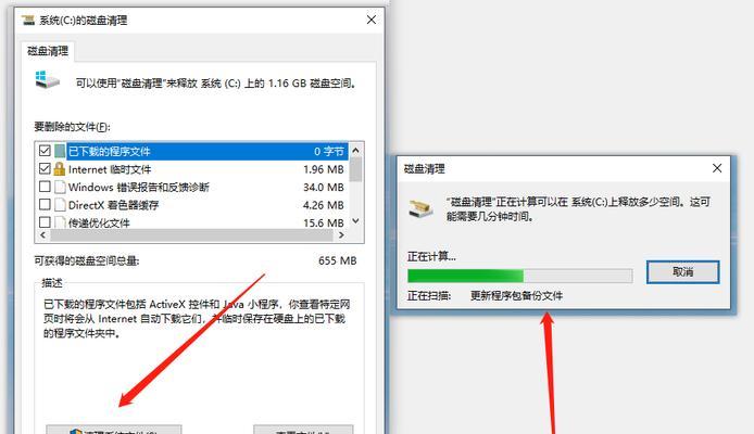 Win7清理C盘空间的实用软件推荐（以win7系统为例）  第1张