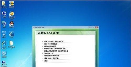 Win7如何设置开机启动项为主题（一键启动）  第1张